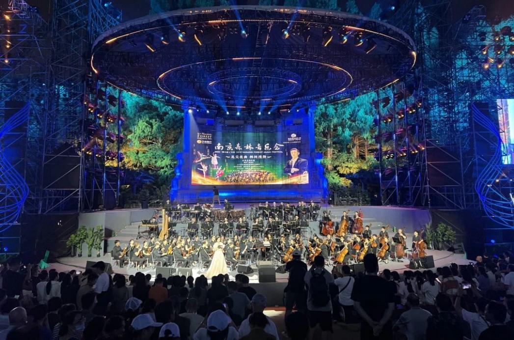 C:/Users/BA/Desktop/“安保鐵軍、硬核保障”2024系列報(bào)道四十三——月滿中秋，南京市保安服務(wù)有限公司圓滿護(hù)航“2024 南京森林音樂會”/1.jpg1